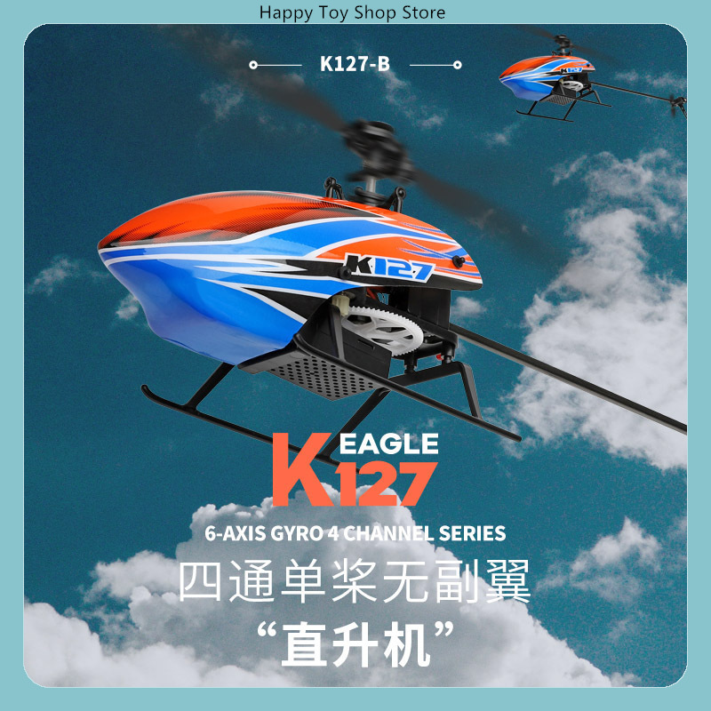 Rc Helicopter Single Rotor - طائرة هليكوبتر WLtoys XK K127 ذات